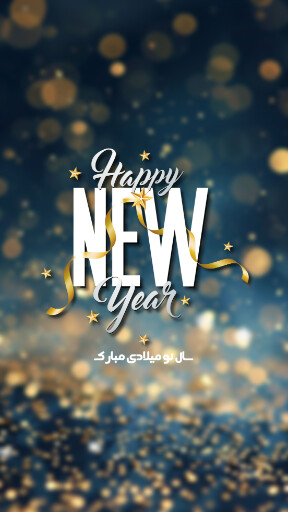 تبریک کریسمس به آلمانی