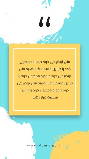 مزون سعادت آباد