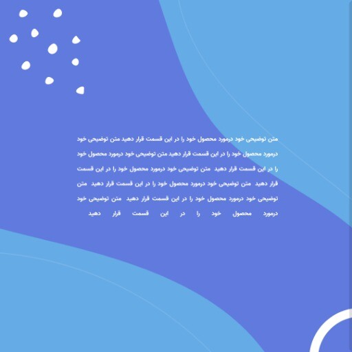 ما را دنبال کنید ۸۹۵۶۷۲۳۴۰9