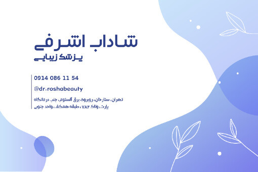 دکتر