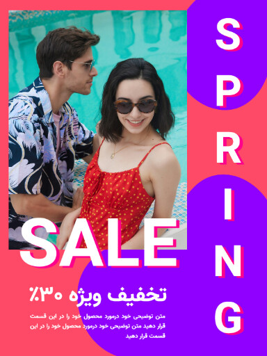 فروش. عینک. مد و پوشاک