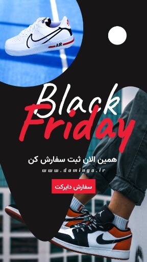 کفش بلک فرایدی ۸۶۴۹۷۸۶۸۳۴۰۲