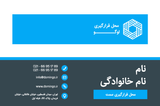 کارت ویزیت