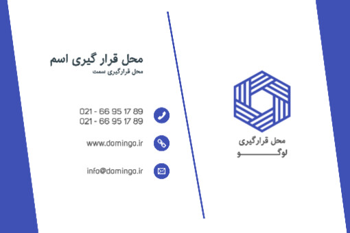 کارت ویزیت