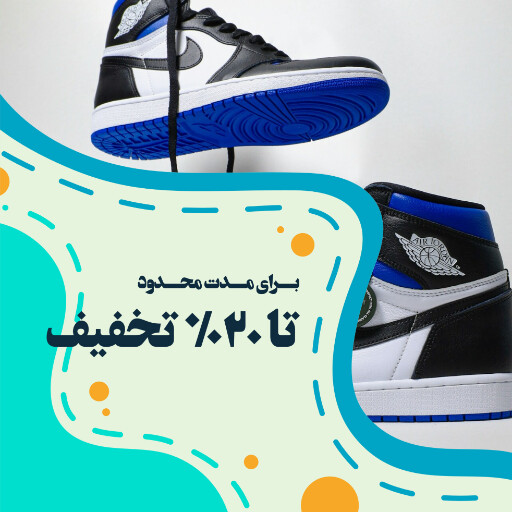 فروشگاه ، فروش ، کیف و کفش ، مد و پوشاک