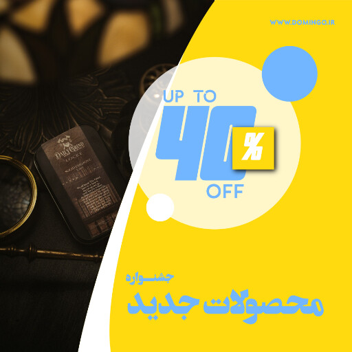 فروش اینترنتی ، فروش ، آرایشی و بهداشتی