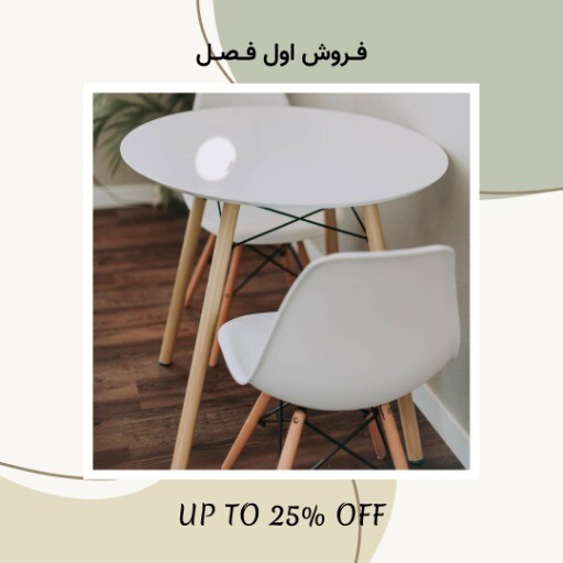 فروش محصولات جدید