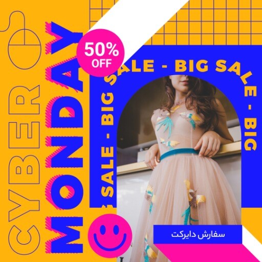 سایبر مانی ۸۹۰2