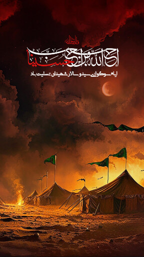 عاشورا تاسوعا