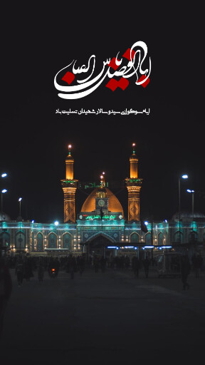 عاشورا تاسوعا