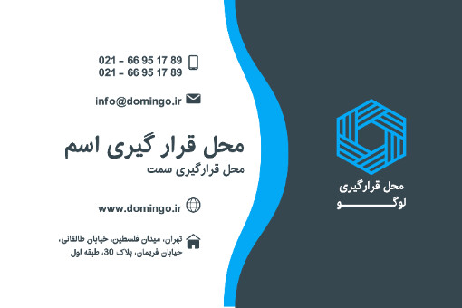 کارت ویزیت