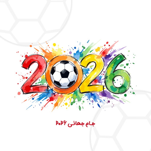 گروه بندی جام جهانی ۲۰۲۶