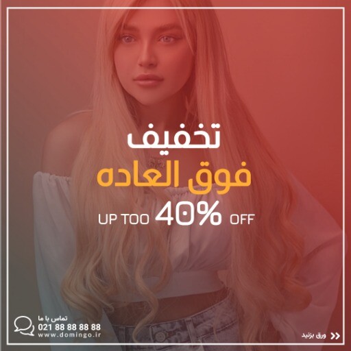 فروش ست دخترونه ۲۳۱۰۶