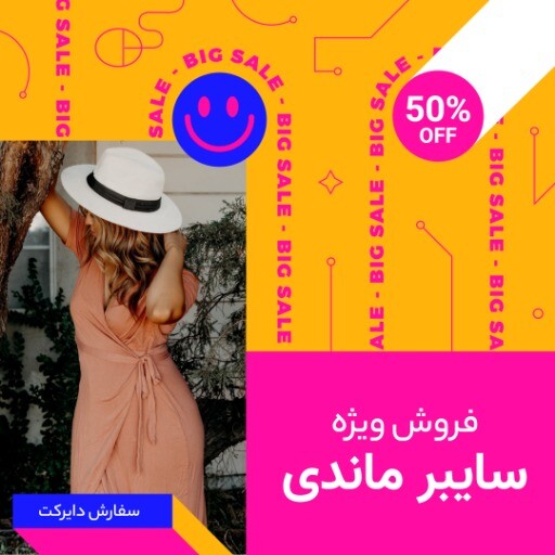 سایبر مانی ۸۹۰۵