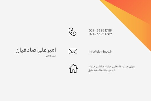 ایران نورپزدازان ۸۳۶۱۲۴۵۱۲۱۱۲۱۴