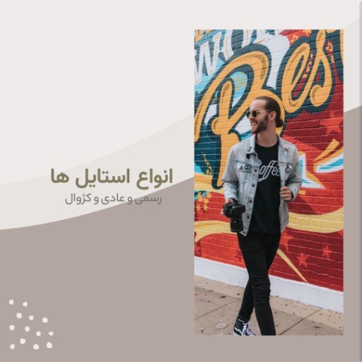 مد روز ۸۹۶۷۴۵۷۸۰۱