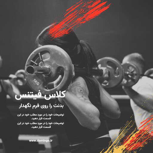 ورزش