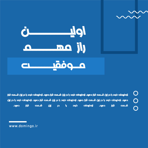آموزش