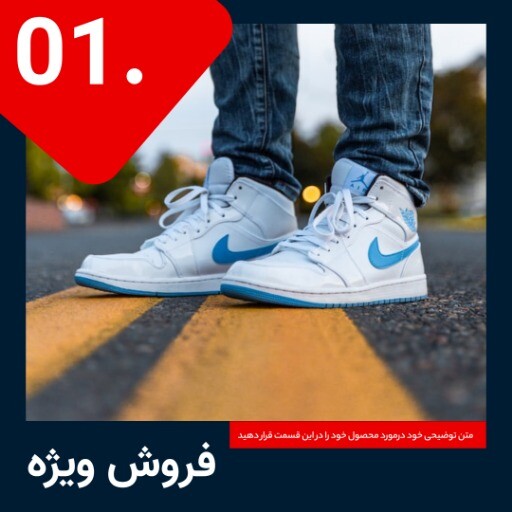 فروش کفش ۹۰۷۸۴