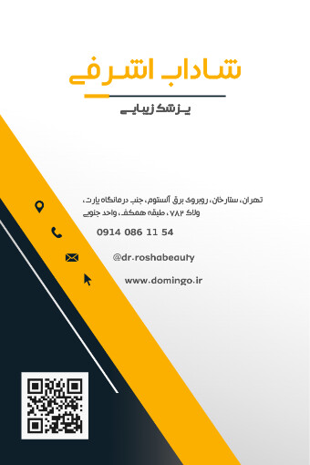 کارت ویزیت