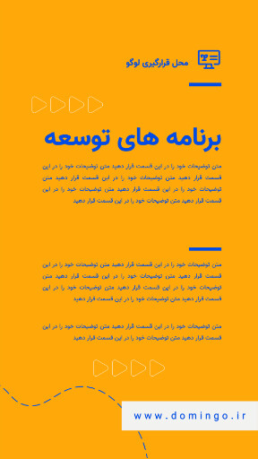 شرکت ، مارکتینگ ، آموزش ، کامپیوتر