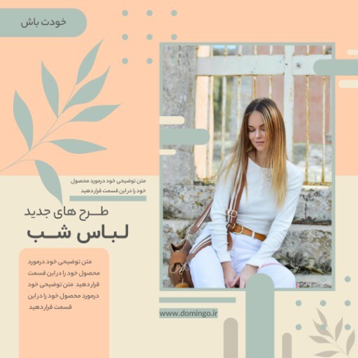 طرح های جدید لباس شب