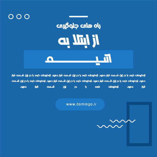 آموزش