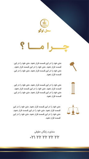 وکالت ، وکیل ، دادگاه ، قانون ، آموزش ، آموزشی