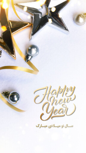 عکس خفن کارت تبریک سال نو میلادی 2025