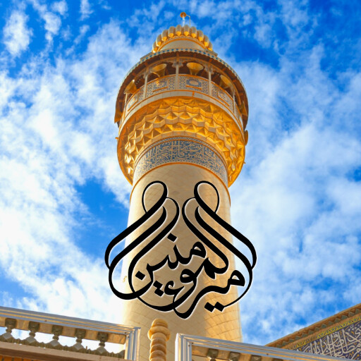 امام علی
