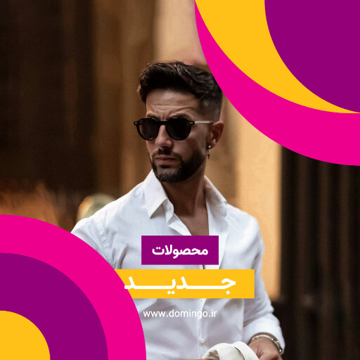 جشنواره فروش ویژه و تخفیف . عینک