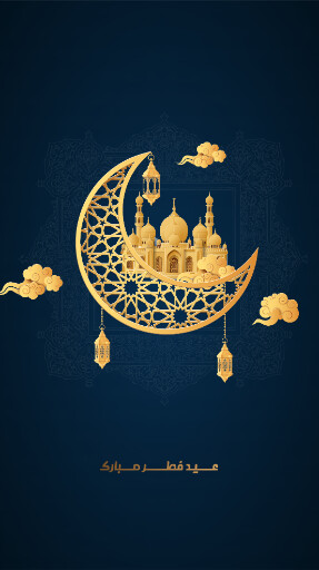 عید فطر