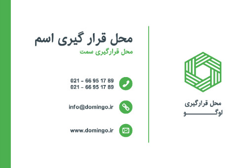 کارت ویزیت