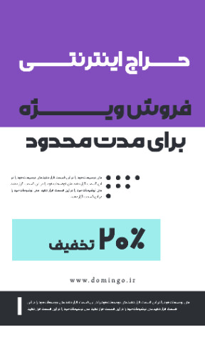 فروش