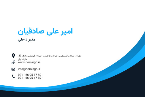 بازرگانی