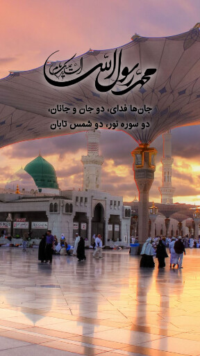 ولادت حضرت محمد