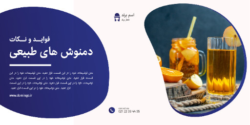 سلامت ، پزشکب ، خوراکی ، نکات آموزشی