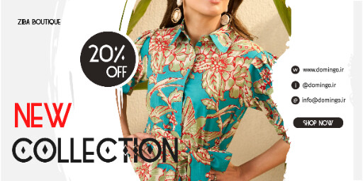 محصول جدید، فروش ویژه