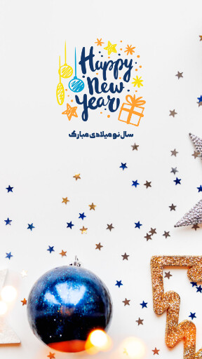 تبریک کریسمس به آلمانی