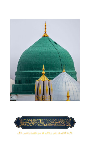 ولادت حضرت محمد