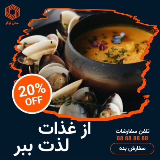 رستوران ۷۸۱۸۸۱۱۱۰۵