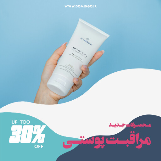 فروش ، لوازم آرایش