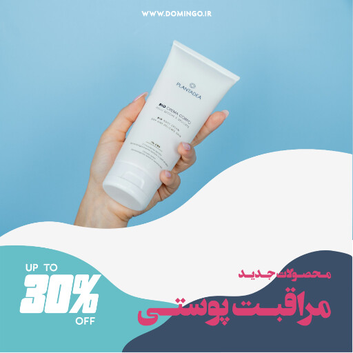 فروش ، لوازم آرایش