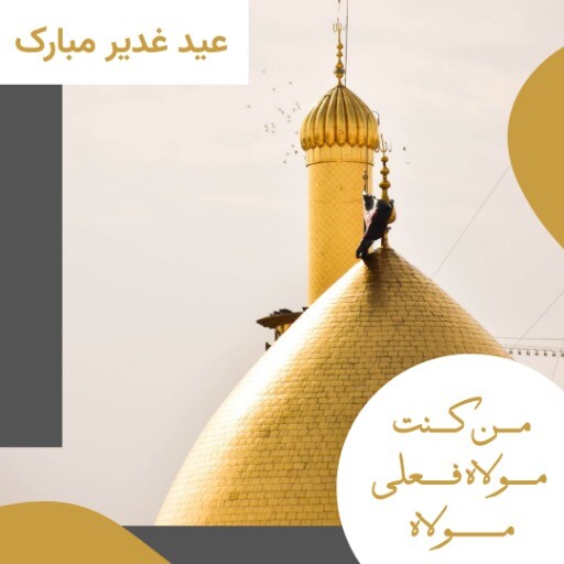 غدیر هههه۸۸۳۸۱۲۸۳ ۱۲۳