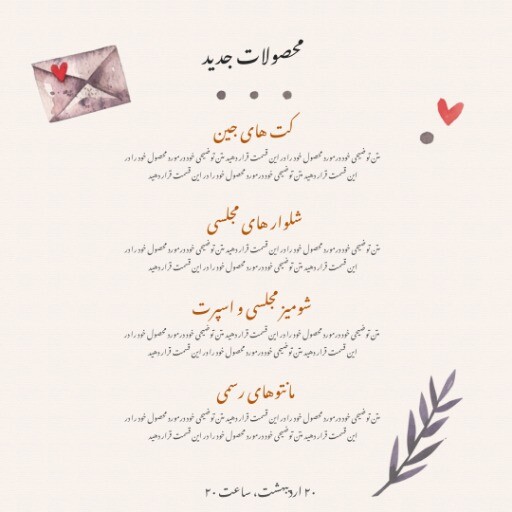 افتتاح ۸۹۰۱۰۰۱۲۳۰۱۱۳
