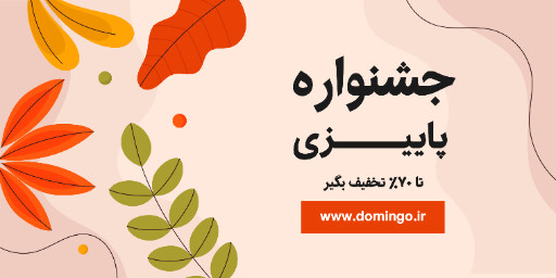 جشنواره فروش، تخفیف