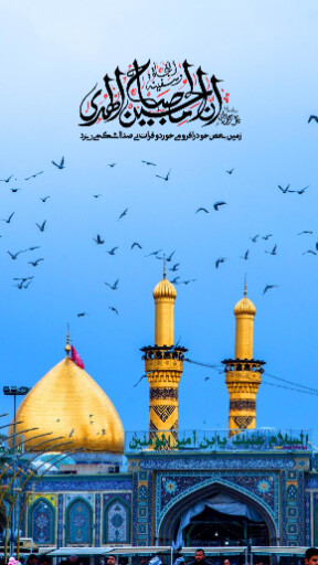 عاشورا تاسوعا