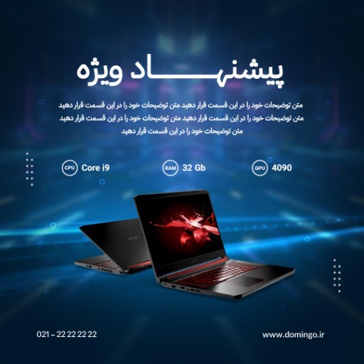 فروش