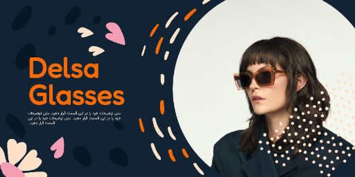 فروش، عینک، مد و پوشاک