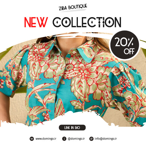 محصول جدید، فروش ویژه